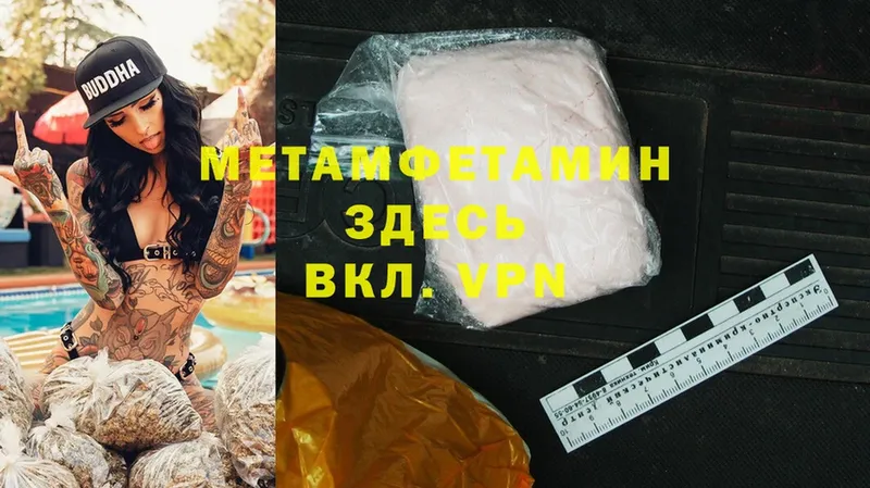 Где купить наркотики Дегтярск OMG ссылки  МЕФ  Гашиш  Конопля  Cocaine  КЕТАМИН 