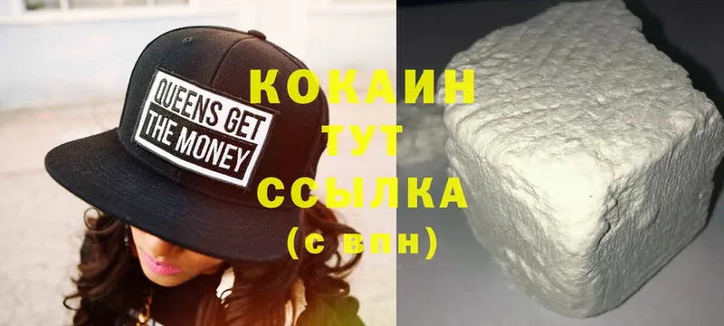 Cocaine Columbia  Дегтярск 